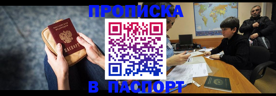 регистрация для школы в Нижних Сергах