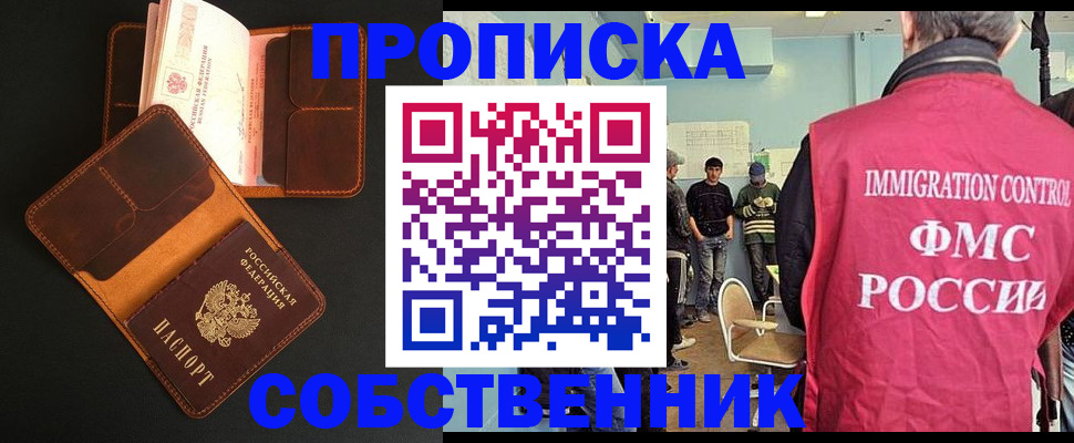 регистрация в Нижних Сергах