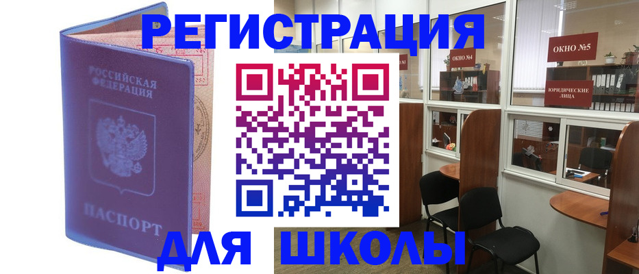 временная регистрация 2025 в Нижних Сергах